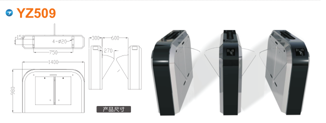 白玉县翼闸四号
