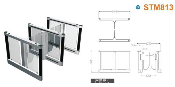 白玉县速通门STM813