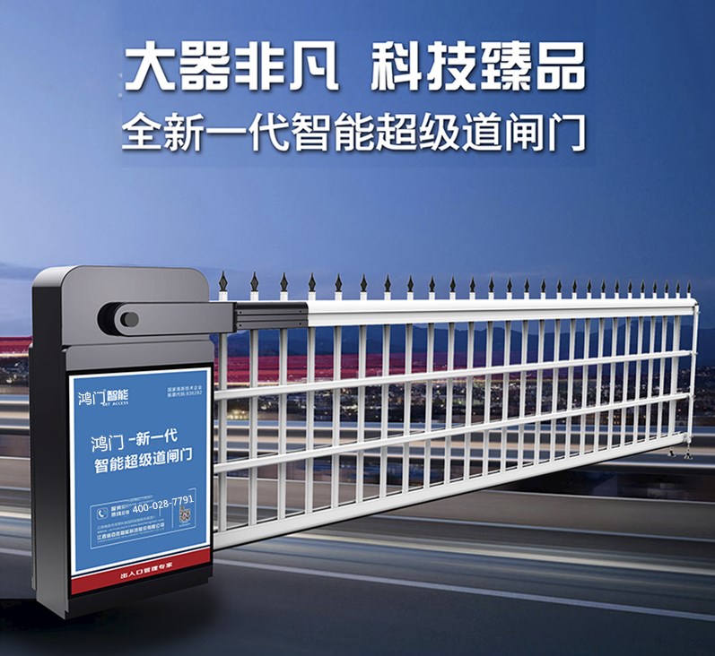 白玉县单机空降道闸
