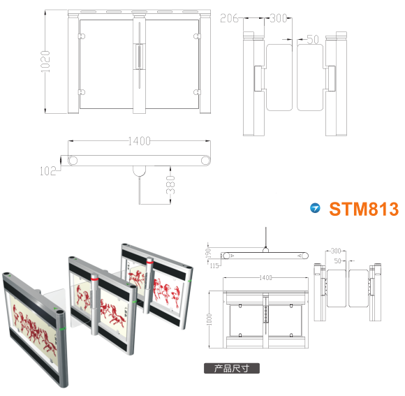 白玉县速通门STM813